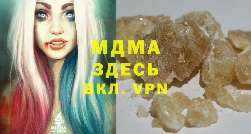 МДМА crystal  blacksprut как войти  Курганинск 