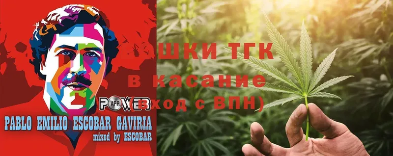 кракен ONION  Курганинск  Бошки Шишки White Widow 